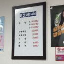 부산식당 - 83224 | 온천장 돼지국밥 맛집 마산돼지국밥 부산 노포식당 후기