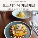 (주)부공연속초공인중개사사무소 이미지