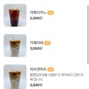 하프웨이커피스탠드 : 인테리어 힙하고 커피도 맛있는 라떼맛집