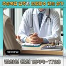 명원약국 이미지