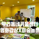 아트센터움 이미지