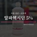 청라큰사랑약국 이미지