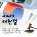 자유의 가치를 아는 통큰 기부자 김연아 이미지