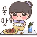 본죽(천호로데오점) 네이버블로그