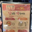 고기원칙 금천점 이미지