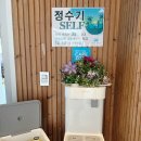 아주커치킨 | 여수 돌산 숙소 오션뷰 수영장 펜션 웨스트힐스 풀빌라 후기, 아주커치킨 배달