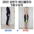 코앞휘트니스클럽 이미지