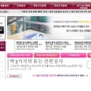 골프인캐디