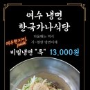 무선8길 이미지