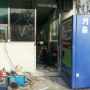 중곡충전소 이미지