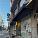 성신사세탁 | 겨울 필수품 수분관리 받고온날 성신여대에스테틱 | 이플에스테틱