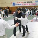 펜싱교실 이미지