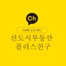 청운대학교 정문 이미지