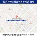 하늘1공인중개사사무소 이미지