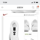 동하몰 이미지