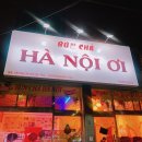 광산-월곡-광산-67 | 광주 월곡동 맛집 하노이어이, 베트남음식의 참맛을 느낄 수 있는 곳.
