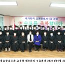 신천요양보호사교육원