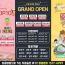 탐나종합어시장면목역점 이미지