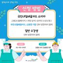 [야간]정리수납전문가 이미지
