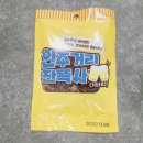 성호물산 이미지