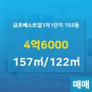 수지베스트빌 공인중개사사무소 이미지