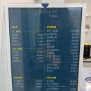 헤어살롱작업실 이미지