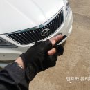 화양유리 이미지