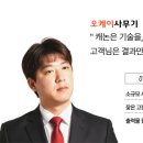부농산업 | 오케이사무기 : 경기 광주시 컬러복합기렌탈? 캐논 지정점답게 확실하게 관리해주는 진짜 업체!