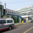 진성종합상사 이미지