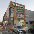 익산로컬푸드직매장 어양점 이미지