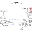 [실로암교회] 예배당 이전 기념 세미나 안내 이미지