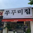 박달2동주민센터 | 박달동 맛집 점심 맛집 안성깍뚜기 박달점