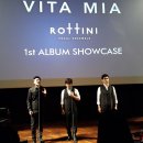 앙상블 로티니 이미지