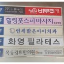 연세밝은아이치과 이미지