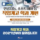 미래등