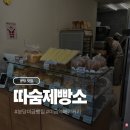 돌마로90번길 이미지