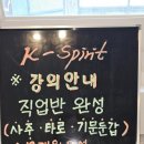 쉼; 사주&카페 이미지