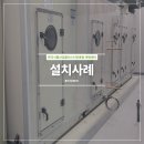 한국식품산업클러스터진흥원 이미지