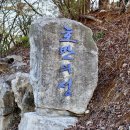 펜션, 호반의 성 | 충청도 / 충청북도 / 제천 / 청풍 / 펜션 호반의성