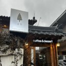 송원세탁소 이미지