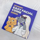 폴리파크 동해점 이미지