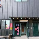 장춘중화요리 | 전현무계획에 나온 장춘닭개장 강원도 원주에서 만난 문막해장 맛집