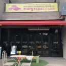 라비베이커리 이미지