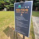 다부동산중개 | 용인 동백 석성산 등산같은 산책로