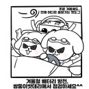 신형밧데리 이미지
