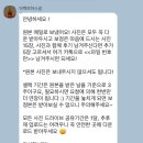 [프랑스 파리여행] 엄마랑 파리에서 스냅사진 촬영 후기, 아벡모아스냅
