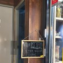 송내남부역(햇살가게 옆) | 송내역맛집 쭈꾸미볶음 밥집 모든불쭈꾸미