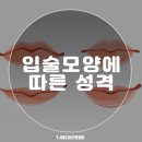 TJ아카데미 이미지