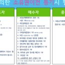 행복법무사 이미지