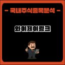 와이제이산업(주) 이미지